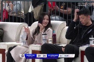 沈梓捷和女友现场观看新疆vs浙江的半决赛，这黑眼圈看起来有点重啊！